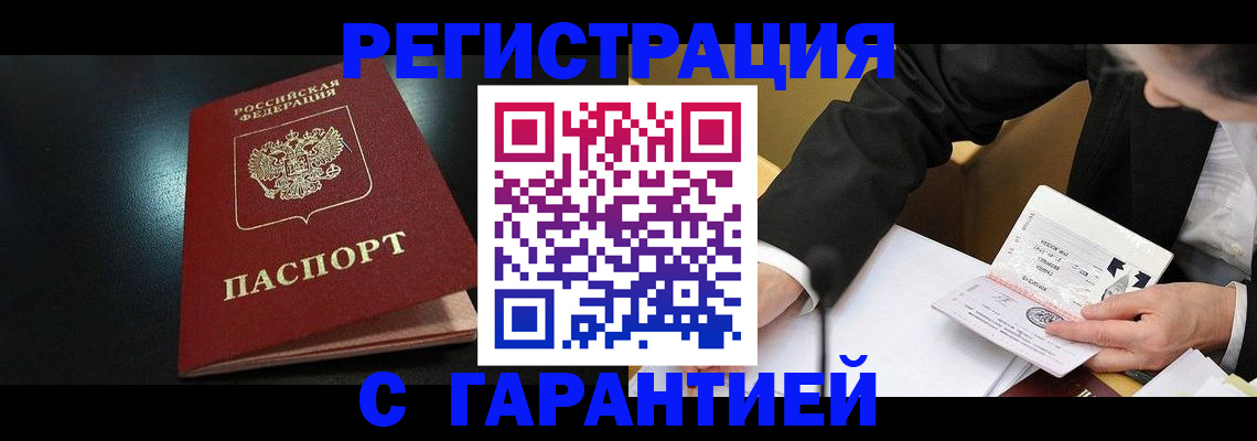 регистрация для дет. сада в Асбесте